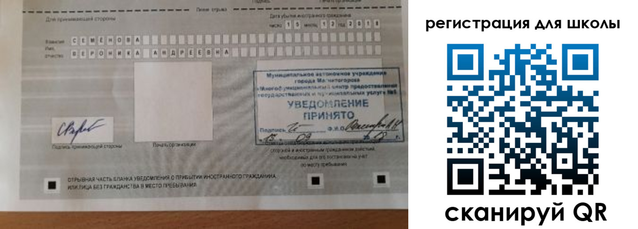 пропишу в квартире в Липецке